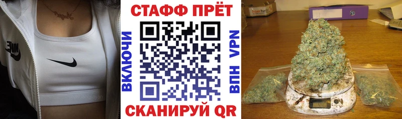 Купить наркотики сайты Ейск Кокаин  Меф  ГАШ  ГЕРОИН  Канабис 