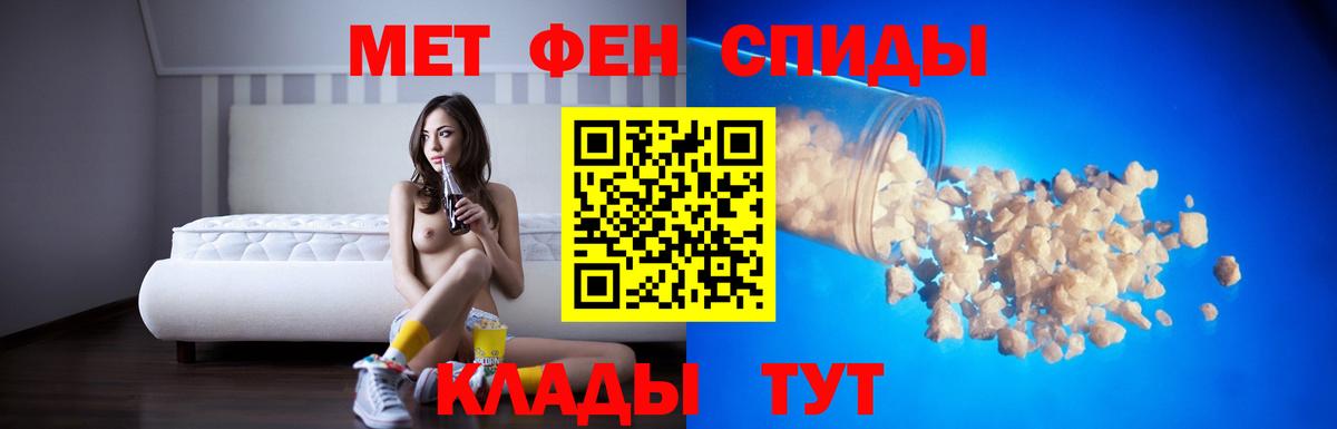Ейск  АМФ  Вход с VPN  Amphetamine 98% 