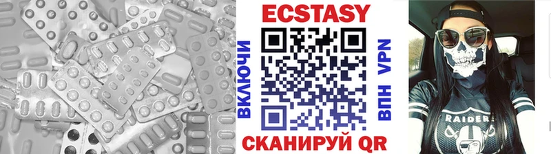 ЭКСТАЗИ TESLA  Ейск 