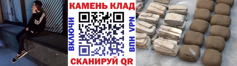 Гашиш гарик  Ейск 