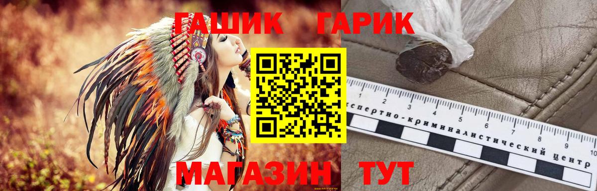 Гашиш индика сатива Ейск