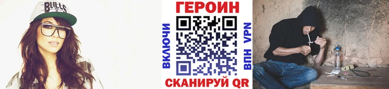 ГЕРОИН Афган  даркнет сайт  Ейск 