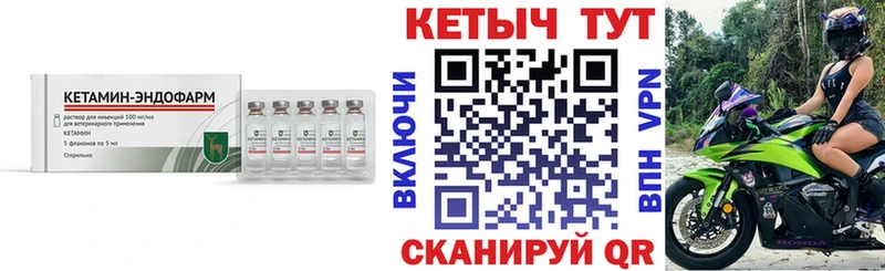 купить  сайты  Ейск  OMG онион  Кетамин VHQ 