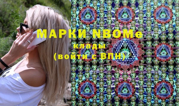 молекула духа Алзамай