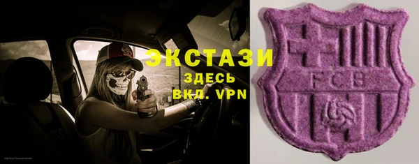 молекула духа Алзамай