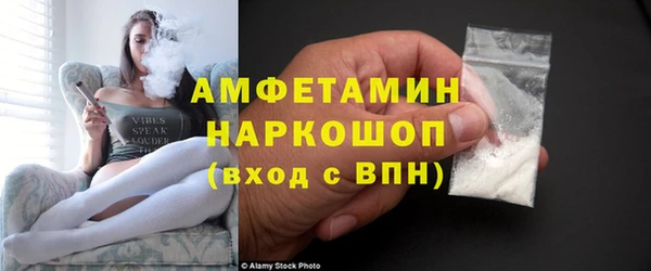 скорость mdpv Алексин