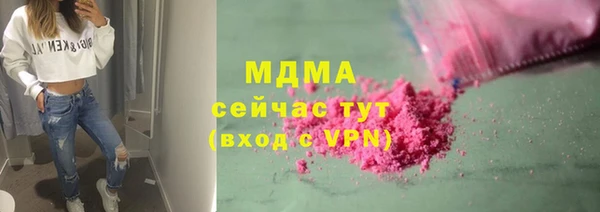 молекула духа Алзамай
