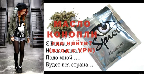 скорость mdpv Алексин