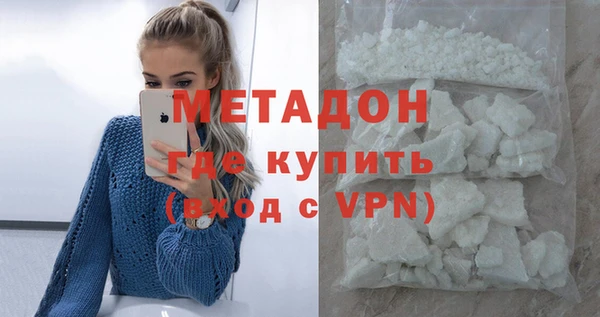 молекула духа Алзамай