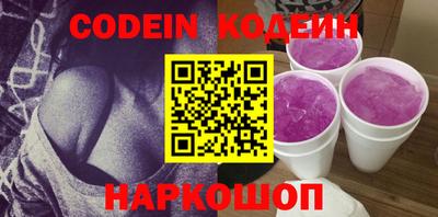 эйфоретик Лесосибирск