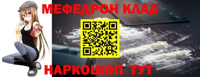 эйфоретик Лесосибирск