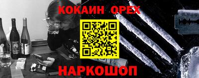 mdpv Ливны