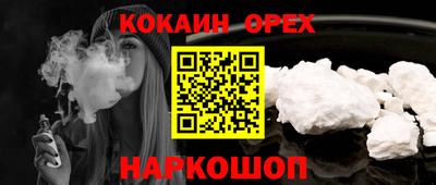 mdpv Ливны