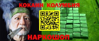 прущий лед Ликино-Дулёво