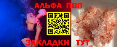 mdpv Ливны