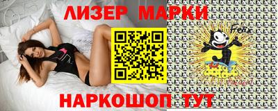 прущий лед Ликино-Дулёво