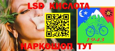 эйфоретик Лесосибирск