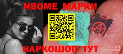 эйфоретик Лесосибирск