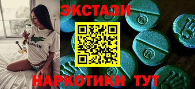 прущий лед Ликино-Дулёво