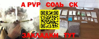 mdpv Ливны