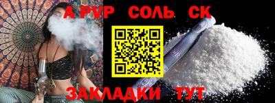 эйфоретик Лесосибирск