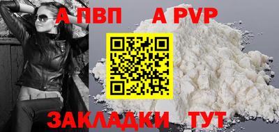 mdpv Ливны