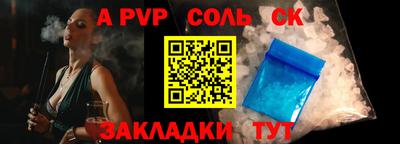 эйфоретик Лесосибирск