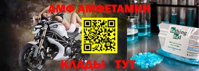 эйфоретик Лесосибирск