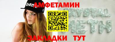 mdpv Ливны