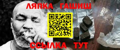 эйфоретик Лесосибирск