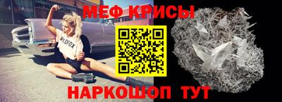 mdpv Ливны