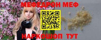 прущий лед Ликино-Дулёво