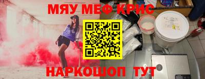 эйфоретик Лесосибирск