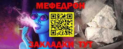 прущий лед Ликино-Дулёво