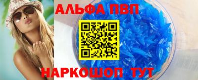 mdpv Ливны
