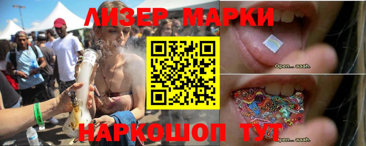 LSD-25 экстази кислота  blacksprut ССЫЛКА  Ейск  Вход с VPN  ЛСД экстази ecstasy 