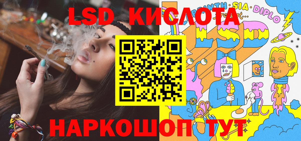 Наркотические марки 1500мкг  Наркотические марки 1500мкг  Ейск  Вход с VPN 