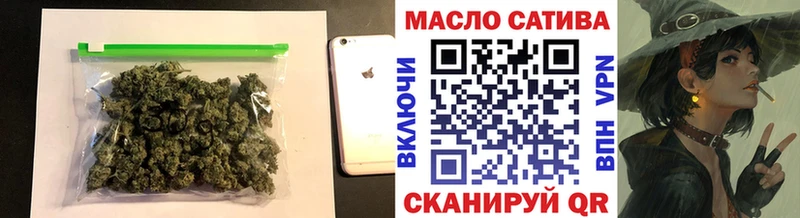 ТГК вейп с тгк  Ейск 