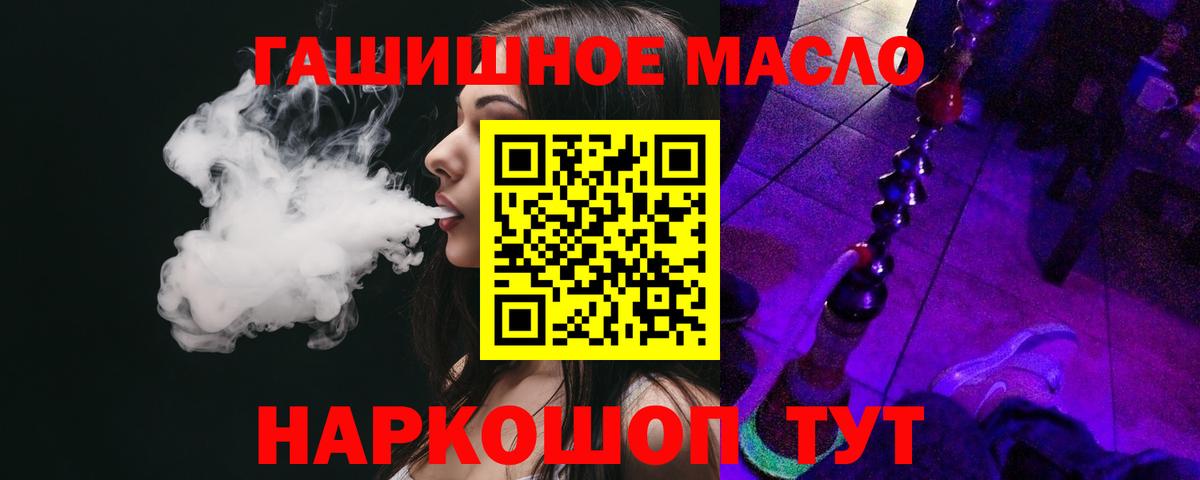 ТГК Wax Ейск