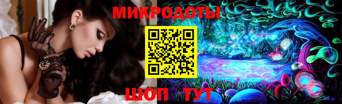 Галлюциногенные грибы GOLDEN TEACHER Ейск