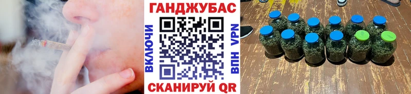 МАРИХУАНА сатива  Ейск 