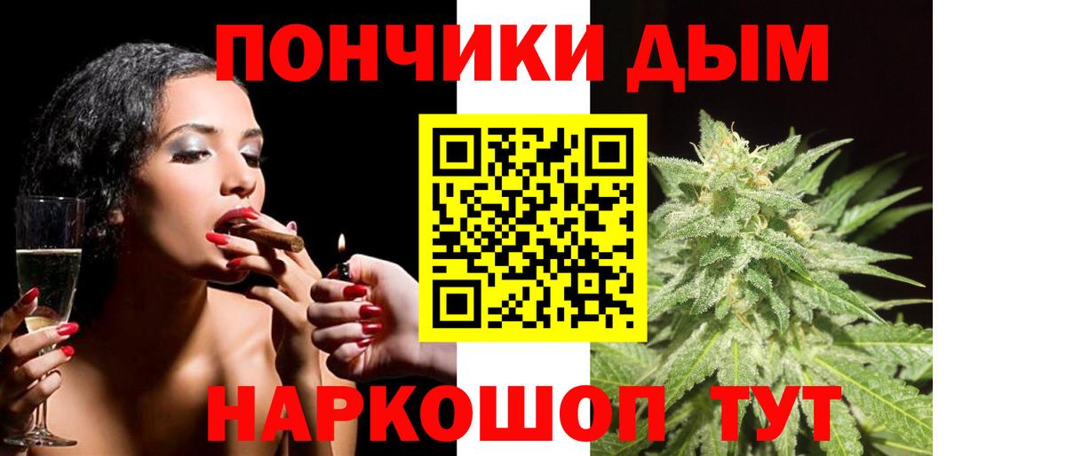 Шишки марихуана Ganja Ейск