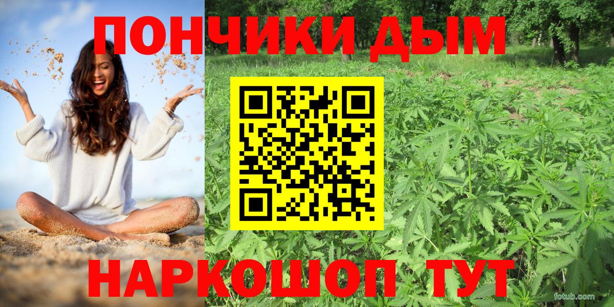 Ейск  Конопля SATIVA & INDICA  Шишки марихуана Amnesia  Бошки марихуана индика  Шишки марихуана конопля  Вход с VPN 